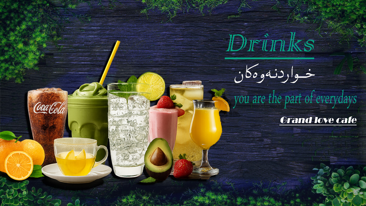 Drink